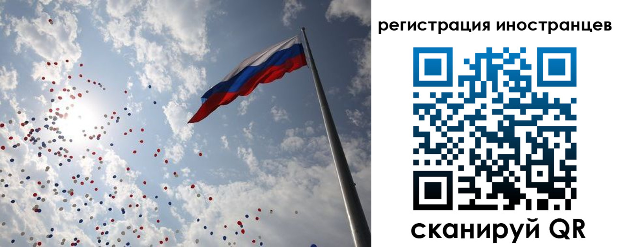 временная регистрация для школы в Каспийске
