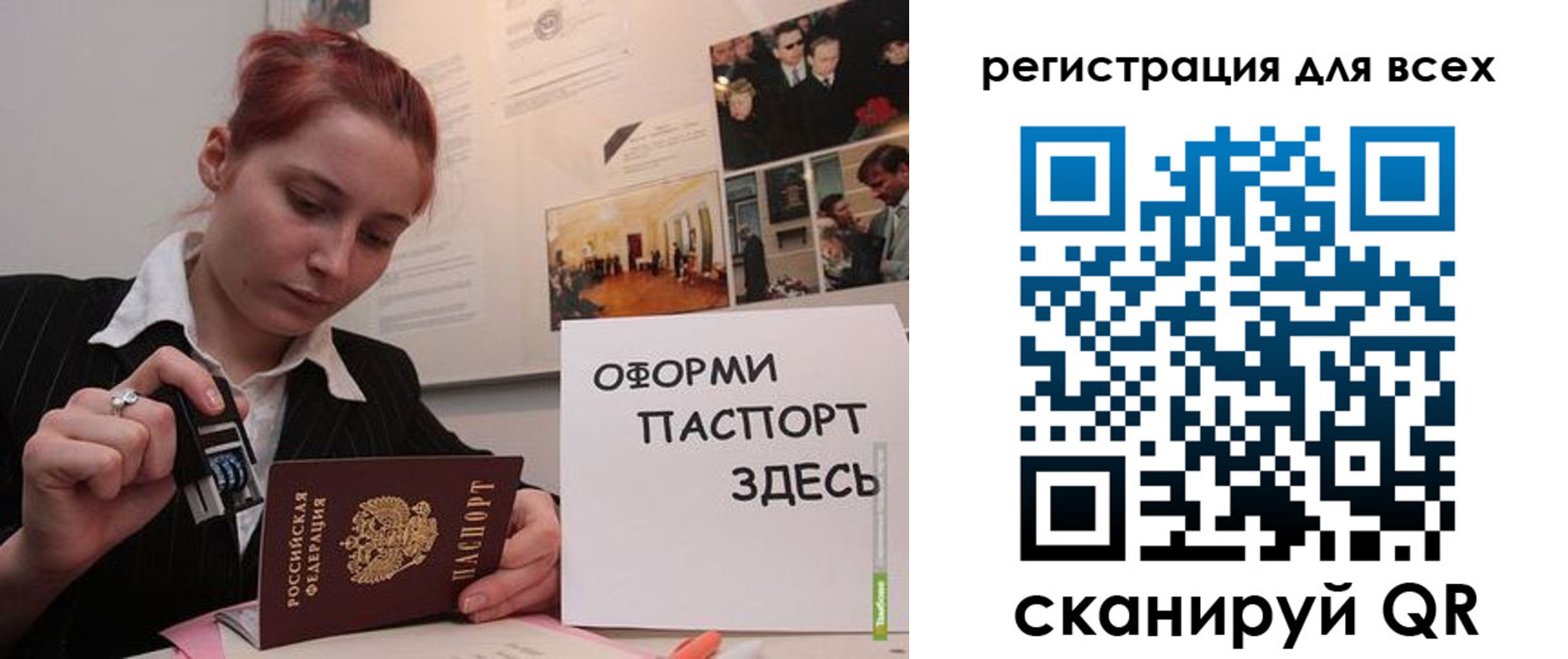 временная регистрация в Каспийске