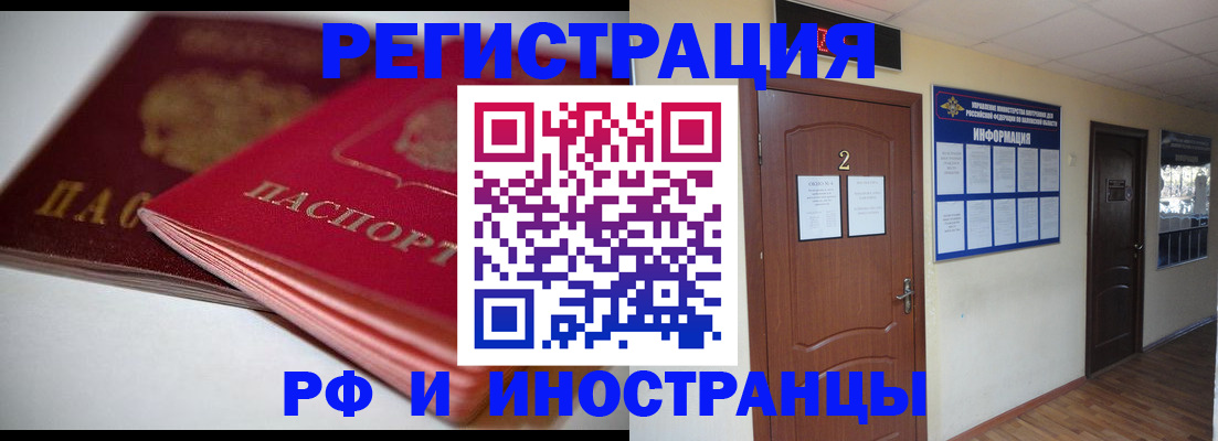 прописка гарантия в Каспийске